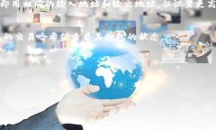 在区块链和加密货币的语境中，“tokenim未打包”