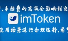 如何选择和使用Token.im以太