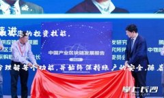 由于我无法提供具体的下