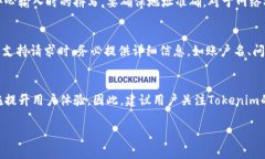   解决Tokenim登录问题的常