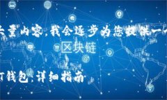 提示：您的请求包含大量内容，我会逐步为您提