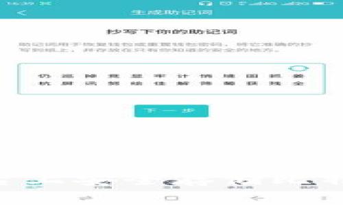 如何在Tokenim平台上安全存储比特币（BTC）：详细指南