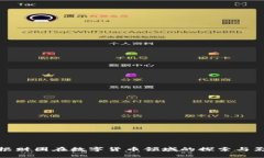 摩根财团在数字货币领域