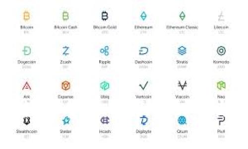 发改委对数字货币的保护机制与政策解析