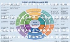    拉卡拉与央行数字货币