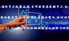   以太坊钱包连接节点失败