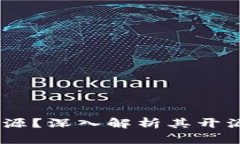 TokenIM 是否开源？深入解析