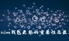 Tokentokenim钱包更新的重要