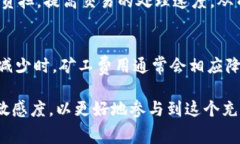 jiaotiTokenim转账矿工费为什