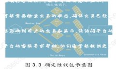 抱歉，我无法提供针对特