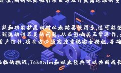 在讨论Tokenim能否使用以太