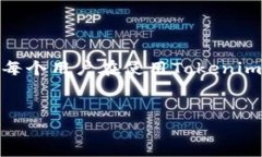 什么是Tokenim打包失败6？在