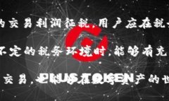 : 以太坊钱包的资金转出：