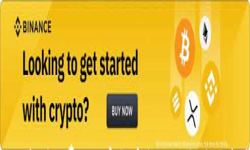 

如何找到免费的数字货币合约地址：全面指南