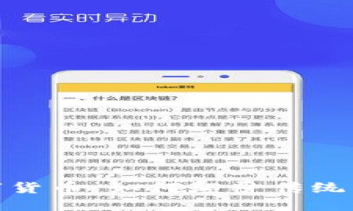 WIC红酒链数字货币：如何颠覆传统酒业与投资方式
