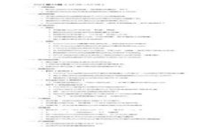 人民币数字货币的全面升