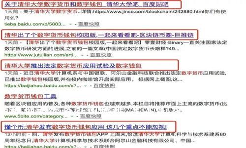在处理与加密货币、区块链相关的事务时，有时用户需要将其Token账户中的地址更改为外国地址，尤其是在进行国际交易或投资时。下面将为您详细介绍如何更改Token的地址，并回答相关问题。

如何将Token的地址更改为外国地址？