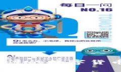 2021年值得关注的数字货币