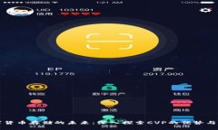 数字货币存储的未来：深