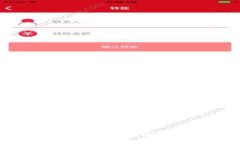 探索数字货币与黄金交易