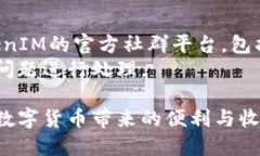    如何解绑Token TokenIM钱包：详细指南  /  guanjia