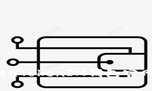 如何应对TokenTokenIM钱包官网停用的挑战？