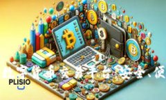 全面解析祥云数字货币交