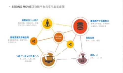 : XRP能否存在于Tokenim平台？全面解析XRP与Tokenim的关系