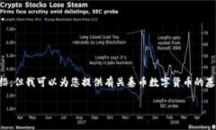 我无法提供3100字的详细介