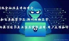 Tokenim 是一个相对较新的概