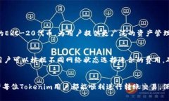   Tokenim钱包无法转账币的常见解决方案 /  guanji