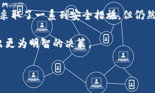   Tokenim EOS：掌握EOS生态系统中的去中心化应用与投资机会 / 
 guanjianci EOS, Tokenim, 去中心化应用, 投资机会 /guanjianci 

随着区块链技术的迅猛发展，去中心化应用（DApp）日益成为一种可行的商业模式，在其中EOS作为一种重要的区块链平台，因其高性能和去中心化特性吸引了不少开发者和投资者。而近期，Tokenim作为一个新兴的项目在EOS生态系统中崭露头角。本文将深入探讨Tokenim在EOS生态系统中的作用及其投资机会。此外，我们还将分析常见的相关问题，为用户提供深入的理解和实用的信息。

什么是EOS？
EOS是一个高性能的区块链平台，旨在为去中心化应用提供基础架构。基于区块链技术，EOS的核心理念是提供一种快速、可扩展、安全的环境，允许开发者轻松创建和部署DApp。其可扩展性来源于其独特的DPOS（Delegated Proof of Stake）共识机制，通过选举出代表节点来进行交易验证，从而提高网络的交易速度和效率。与其他区块链平台相比，EOS提供的几乎是零交易费用，这对于开发者和用户来说是一大吸引力。

Tokenim的基本概念
Tokenim是一个基于EOS生态系统的项目，旨在通过技术创新让交易和资产管理变得更加高效和透明。Tokenim通过为用户提供去中心化的交易平台，使得用户能够进行各种加密资产的交易，同时也为项目提供了一个良好的融资机制。Tokenim不仅仅是一个交易所，还提供了一系列的区块链服务，包括资产代币化、去中心化金融（DeFi）以及非同质化代币（NFT）的创建和交易。

通过Tokenim，用户可以方便地管理自己的加密资产，快速进行交易，并参与到EOS生态系统中的各种金融活动。此外，Tokenim的去中心化属性确保了用户的资金安全和隐私保护，同时也避免了中心化交易所可能存在的各种风险。

Tokenim如何与EOS生态系统互动
Tokenim作为一个去中心化交易平台，直接与EOS生态系统中的许多项目和资源相结合。首先，Tokenim支持各种基于EOS的代币，让用户能够轻松地交易和管理这些资产。其次，Tokenim的平台架构允许用户利用EOS的智能合约功能，在去中心化的环境下创建和管理自己的交易规则和资产。

此外，Tokenim还与EOS社区的开发者和项目进行合作，促进信息的共享和技术的交流。这种紧密的合作关系不仅有助于Tokenim自身的发展，也推动了整个EOS生态系统的成长。

为什么投资Tokenim？
对于投资者而言，Tokenim提供了一个具有潜在高回报的投资机会。首先，Tokenim作为一个基于EOS的平台，能够利用EOS的快速发展和不断壮大的用户基础。随着越来越多的企业和个人开始关注区块链技术，Tokenim的用户群体也在不断扩大。

其次，随着对去中心化金融（DeFi）和NFT的兴趣持续增加，Tokenim作为一个提供这些服务的平台，预计将会吸引大量用户和资金流入。这些因素共同促成了Tokenim长期投资的潜力。

最后，Tokenim不仅仅是一个交易平台，其长期愿景是成为一个全面的区块链服务提供商。在这一过程中，Tokenim可能会扩展其产品和服务，包括交易所、资产管理服务以及合作伙伴关系等，进一步提升其市值和用户吸引力。

Tokenim的未来展望
看向未来，Tokenim计划继续扩展其服务和产品线，以满足用户不断变化的需求。这包括推出新的交易对，支持更多的代币，以及用户体验等。同时，Tokenim也在积极开发与其他加密项目的合作，为用户提供更具价值的服务。

另外，随着区块链技术的不断成熟，Tokenim也希望在合规性和安全性上不断提升，以适应全球市场的变化与需求。这使得Tokenim在行业中处于一个相对领先的位置，有望在未来获得更多的市场份额。

常见问题及解答

h4问题1：Tokenim的安全性如何保障？/h4
Tokenim在安全性方面采取了一系列措施，确保用户资产的安全。首先，Tokenim采用了多重签名技术，以防范单一钥匙被盗的风险。其次，其智能合约经过了多次审计，确保无漏洞可供攻击者利用。此外，Tokenim还结合了区块链技术的透明性，在交易过程中保持记录的不可篡改性，这对于提高用户的信任度具有重要作用。

同时，Tokenim鼓励用户增强自身的安全意识，例如启用双因素身份验证（2FA），制定复杂的密码等，加强账户的安全性。在这些措施的组合下，Tokenim能够为用户提供一个相对安全的去中心化交易环境。

h4问题2：如何在Tokenim上进行交易？/h4
在Tokenim上进行交易的过程相对简单。用户首先需要在平台上注册账户并完成身份验证。完成这些步骤后，用户可以通过数字钱包将资产转入Tokenim平台。此后，用户可以在平台上选择交易对，根据市场情况进行买入或卖出操作。

此外，Tokenim还提供了实时行情和交易工具，帮助用户更好地做出投资决策。交易完成后，用户的资产将立即反映在其账户中，让用户能随时了解自己的投资状况。总体而言，Tokenim致力于为用户提供流畅简便的交易体验。

h4问题3：Tokenim与其他交易所的区别是什么？/h4
Tokenim与其他中心化交易所的最大区别在于其去中心化特性。相比之下，传统的交易所通常采用中心化管理模式，用户不仅需要信任交易所，还需要承担潜在的安全风险。而Tokenim通过去中心化架构，让用户能够自己管理资产，降低了风险。

此外，Tokenim的费用结构往往更为透明，用户可以享受更低的交易成本，而传统交易所可能会收取较高的手续费。与此同时，Tokenim提供的多样化服务，比如资产代币化和NFT交易，使其在市场上形成了独特的竞争优势。

h4问题4：如何评估Tokenim的长期潜力？/h4
评估Tokenim的长期潜力，可以从多个维度进行分析。首先，观察Tokenim在EOS生态系统中的发展情况，包括用户增长、交易量及其市场份额等。从已有的数据来看，Tokenim的用户量正在稳定增长，未来有望吸引更多的用户。

其次，分析Tokenim的技术创新能力，包括其平台的稳定性、交易的便捷性以及新功能的推出。Tokenim如果能够持续保持其技术领先性，便能在竞争激烈的市场中脱颖而出。最后，关注Tokenim是否能与其他大型项目建立战略合作关系，以及其在全球市场合规性上的表现都是判断其长期潜力的重要因素。

h4问题5：投资Tokenim的风险有哪些？/h4
尽管Tokenim展现了较好的投资前景，但是投资仍然伴随着风险。首先，区块链行业的不确定性使得市场波动较大，Tokenim的Token价值可能受到市场环境变化的影响而波动。其次，虽然Tokenim采取了一系列安全措施，但仍然无法完全消除黑客攻击的风险。

此外，法律法规的变化也可能影响Tokenim的发展，尤其是针对数字资产的监管政策可能对其运营产生限制。投资者在考虑投资Tokenim时，务必要有充分的风险意识，进行多方调查与研究，以做出更为明智的决策。

总之，Tokenim在EOS生态系统中以其创新的去中心化服务为用户和投资者提供了许多机会。通过深入了解Tokenim，投资者可以更好地把握未来的投资方向和机会。