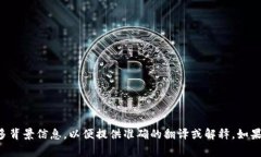 ＂tokenim＂ 可能是一个特定的术语、品牌名或创意