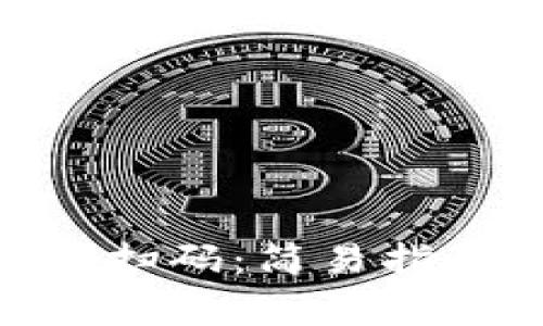 如何使用Tokenim扫码：简易指南与常见问题解答