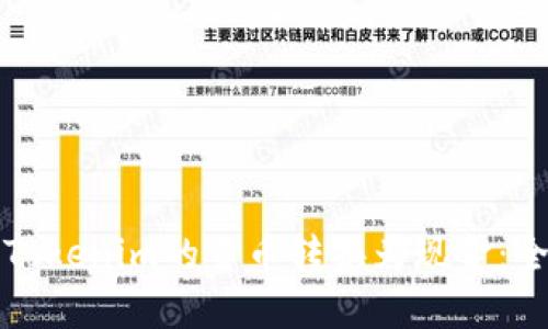 如何将Tokenim的货币转换为现金：全面指南
