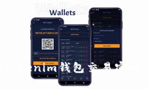 如何找回Tokenim钱包交易密码：详细指南