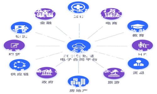 阿里数字货币未来潜力分析：能涨到多少？/  
guanjianci阿里数字货币, 数字货币投资, Cryptocurrency, 阿里巴巴经济/guanjianci

引言
随着数字货币的崛起，越来越多的投资者开始关注各类数字货币的投资潜力。阿里巴巴作为中国最大的电商平台之一，其旗下的数字货币——阿里数字货币（也被称为AliPay币）引发了广泛的关注与讨论。人们普遍关心的问题是，它的价格能够涨到多少？在这个问题的背后，反映出的不仅是投资者对收益的期待，更是对数字货币未来发展的思考。

阿里数字货币概述
阿里数字货币是阿里巴巴集团为适应数字经济发展潮流而推出的一种新型支付工具。与传统货币相比，数字货币具有低交易成本、即时结算和高安全性等优势。阿里数字货币不仅在国内市场中发展迅速，也在国际市场上逐渐获得认可。
阿里数字货币的推出，是阿里巴巴数字生态系统的重要组成部分。通过阿里数字货币，用户可以在阿里巴巴及旗下服务中进行快速便捷的支付。这不仅提升了用户体验，也为阿里巴巴的商业模式注入了新的活力。

数字货币市场的现状及趋势
近年来，全球数字货币市场经历了多次波动，市场的兴起与衰退充满了不确定性。然而，总体趋势是积极的。根据市场研究机构的统计，数字货币的总市值逐年上升，越来越多的企业和金融机构开始接受和使用数字货币。在这样的市场环境下，阿里数字货币的前景值得期待。

影响阿里数字货币价格的因素
许多因素可能影响阿里数字货币的价格，包括但不限于市场需求、政策法规、竞争对手动态、技术进步等。尤其是在政策层面，政府对数字货币的监管态度可能对其价格产生直接影响。例如，若监管政策放宽，可能会增强投资者的信心，推动价格上涨；反之则可能导致价格下跌。

阿里数字货币的应用场景及其前景
阿里数字货币的应用场景主要在电商、金融服务等领域。在电商中，阿里数字货币能够帮助消费者实现快速支付，提高购物体验；在金融服务中，阿里数字货币则可以用作一种新的投资工具，吸引金融投资者。
未来，随着阿里巴巴不断拓展其生态系统，阿里数字货币的应用场景将会更加广泛。特别是在国际市场的拓展上，阿里数字货币可能会发挥更大的作用。

投资阿里数字货币的风险
尽管阿里数字货币前景广阔，但投资者仍需谨慎。数字货币市场价格波动较大，存在一定的风险。此外，加强监管可能限制数字货币的使用与发展，从而对其价格造成负面影响。因此，投资者在进入市场之前，需要深入研究和评估各种风险。

问题1：阿里数字货币的市场需求如何？
阿里数字货币的市场需求受到多个因素的影响。首先，用户的支付习惯是关键。随着数字支付逐渐成为主流，越来越多的消费者倾向于使用数字货币进行购买，阿里数字货币的便利性使其在这个过程中展现出了良好的发展潜力。
其次，电商和金融领域的扩大也推动了阿里数字货币的需求。例如，阿里巴巴不断拓展其电商业务，吸引了更多的用户。而在金融领域，通过引入阿里数字货币，金融机构可以创造出多种新的金融产品，提升客户体验，进一步推动市场需求的增长。
市场推广活动及用户对数字货币的认知度也是影响需求的重要因素。阿里巴巴可以通过各种宣传手段提高消费者对阿里数字货币的认知度，从而刺激市场需求。

问题2：阿里数字货币是否会受到政策法规的影响？
数字货币的监管与政策导向直接关系到其发展前景。目前，各国对数字货币的监管政策尚不统一，且经常发生变化。中国政府对数字货币的监管一直比较严格，这在一定程度上限制了阿里数字货币的发展。不过，随着数字经济的发展，政策的逐步完善也可能会带来更有利的环境。
值得注意的是，阿里巴巴作为大型企业，若能够与政府达成良好的合作关系，或将有助于其数字货币的推广与应用。此外，其他国家和地区的政策发展，比如更加开放的数字货币法规，也会影响阿里数字货币在国际市场的表现。

问题3：阿里数字货币的竞争对手有哪些？
阿里数字货币并非市场上的唯一选择，竞争对手主要包括国内外各种支付工具和数字货币。例如，微信支付、PayPal、以及各种区块链项目都可能与阿里数字货币形成竞争。在用户支付习惯的形成过程中，各大竞争者的市场份额、用户体验及创新能力将是重要的因素。
此外，随着区块链技术的发展，许多新兴的金融科技公司也开始推出自己的数字货币，竞相抢占市场。这些竞争对手在一定程度上可能影响阿里数字货币的市场份额与未来价格。

问题4：阿里数字货币的未来技术发展趋势如何？
技术是推动数字货币发展的核心要素之一。随着区块链、人工智能等技术的不断创新与进步，阿里数字货币的发展必将受益。未来，随着这些技术的成熟，阿里数字货币可能会加强交易的安全性与效率。
此外，跨境支付的便利化也是技术发展的一个重要方向。通过区块链技术，阿里数字货币可以打破传统支付的地域限制，为国际贸易提供良好的支付解决方案。这种技术创新将对阿里数字货币未来的发展产生积极影响。

问题5：如何评估阿里数字货币的投资价值？
评估阿里数字货币的投资价值需要考虑多种因素。首先，可以分析市场需求、技术发展趋势与竞争态势等宏观因素；其次，关注公司的财务健康状况与业务发展战略，这些直接关系到企业的未来成长性；此外，用户反馈与市场反应也不容忽视。通过综合考虑这些因素，投资者可以更全面地评估阿里数字货币的投资潜力，从而做出合理的投资决策。

总结
阿里数字货币作为一种新兴的数字资产，代表了未来支付的发展方向。对于投资者来说，它的价格潜力仍然有待观察，但市场需求、政策导向及技术进步等因素都将成为影响其价格的重要因素。通过正确的分析和判断，投资者可以更好地抓住阿里数字货币带来的投资机会。