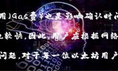   以太坊钱包地址解析：哪个公司提供你的以太坊