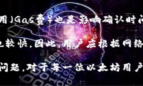   以太坊钱包地址解析：哪个公司提供你的以太坊地址？ / 

 guanjianci 以太坊, 钱包地址, 区块链, 数字货币 /guanjianci 

随着区块链技术的发展，以太坊作为第二大数字货币平台，其钱包地址的重要性逐渐凸显。每个用户在进行以太坊交易、持有以太坊资产时，都离不开一个有效的钱包地址。然而，许多用户对以太坊钱包地址的来源和相关公司仍存在一些疑问。接下来，我们将详细探讨这个话题。

### 什么是以太坊钱包地址？

以太坊钱包地址是一个用于接收和发送以太坊（ETH）及其基于以太坊平台发行的代币的唯一标识符。以太坊地址通常由42个字符组成，以“0x”开头，后面跟随40个十六进制字符。例如，0x742d35Cc6634C0532925a3b844Bc454e4438f44e就是一个标准的以太坊地址。

在以太坊网络中，钱包地址是一种公钥的表示形式，与之对应的还有一个私钥，私钥是用来控制钱包资产和进行签名交易的秘密信息。无论是个人用户、企业还是开发者，所有需要操作以太坊资产的实体都必须拥有一个以太坊钱包地址。

### 哪些公司提供以太坊钱包地址？

以太坊钱包地址并不属于某一特定公司。相反，它是通过使用以太坊钱包软件或服务生成的。许多公司和项目为用户提供了以太坊钱包的创建和管理服务，包括但不限于一系列硬件钱包、软件钱包、交易所等。以下是一些知名的以太坊钱包提供者：

1. **MetaMask**：一个流行的浏览器扩展和移动应用，允许用户创建以太坊钱包地址并与以太坊区块链直接交互。用户可以轻松地发送和接收以太坊资产，同时访问去中心化应用（dApps）。

2. **MyEtherWallet**：一个开源的以太坊钱包，允许用户生成和管理钱包地址。用户可以选择创建热钱包或冷钱包，确保安全性。

3. **Ledger**：一款硬件钱包，通过物理设备提供高安全性的以太坊地址存储和管理。Ledger硬件钱包与移动设备或电脑相连，支持多个类型的数字货币。

4. **Coinbase**：作为一家大型加密货币交易所，Coinbase提供方便的以太坊钱包，用户在注册交易所账户后自动拥有一个钱包地址。

5. **Trust Wallet**：由Binance推出的多币种钱包应用，用户可在此创建以太坊钱包地址并管理多种数字资产。

### 如何生成以太坊钱包地址？

生成以太坊钱包地址的过程通常如下所示：

1. **选择钱包类型**: 首先，用户需要决定是选择热钱包（如软件钱包）还是冷钱包（如硬件钱包）。热钱包方便使用，但安全性较低；冷钱包虽然使用不太方便，但相对安全。

2. **下载或购买钱包**: 如果选择软件钱包，用户可以下载MetaMask或Trust Wallet等应用；如果选择硬件钱包，用户需要购买Ledger等设备。

3. **设置钱包账户**: 用户通过钱包软件的指引进行设置，创建新的钱包账户，通常还会生成助记词用于备份。

4. **获取钱包地址**: 设置完成后，用户便会获得一个以太坊钱包地址，此地址可用于接收以太坊和其他代币。

值得注意的是，私钥安全性至关重要，用户必须妥善保管，不得与他人共享，以防资金损失。

### 使用以太坊钱包地址的注意事项

在使用以太坊钱包地址时，用户应注意以下几点：

1. **安全性**: 确保从官方网站或可信渠道下载钱包，并使用强密码。此外，备份助记词和私钥，不要在联网设备上保存私钥。

2. **地址检查**: 在进行交易时，请确保将地址复制粘贴，避免手动输入错误。以太坊网络一旦确认交易，无法修改或逆转。

3. **维护隐私**: 如果不希望别人追踪自己的交易记录，用户可以考虑使用隐私保护措施，如混币服务。

4. **了解手续费**: 在每次交易中，用户需要支付一定的网络费用（Gas费），这些费用因网络拥堵情况而异，用户应提前了解。

### 以太坊钱包地址常见问题

#### 问题1：如何恢复以太坊钱包地址？

恢复以太坊钱包地址的方法

恢复以太坊钱包地址的关键在于备份助记词和私钥。在钱包创建初期，用户通常会获得一段助记词（由12到24个单词组成），它是恢复钱包的关键。如果用户忘记了密码或更换设备，可以通过输入助记词恢复钱包。

具体步骤如下：

1. **下载或打开钱包软件**: 如MetaMask、MyEtherWallet等。

2. **选择恢复钱包**: 许多钱包有“恢复”或“导入钱包”选项。

3. **输入助记词或私钥**: 根据提示输入先前备份的助记词或私钥。

4. **设置新密码**: 在恢复钱包后，通常需要设置新密码。

如果助记词或私钥丢失，钱包资产将无法恢复，务必妥善保管。

#### 问题2：以太坊钱包地址可以更改吗？

以太坊钱包地址的可变性

以太坊钱包地址是根据公私钥对生成的。一般来说，一个地址一旦创建，就不会改变，用户也不能随意更改它。如需使用新的钱包地址，用户必须创建一个新的钱包，这是完全独立的地址。

然而，在某些钱包中，例如MetaMask，用户可以创建多个钱包账户，每个账户都有不同的地址。这样做的好处是可以分开管理不同的资产。用户可以轻松地在账户间切换，但这些都是独立的地址，不同于对原地址的修改。

#### 问题3：以太坊钱包地址能否用于接收其他币？

陌生币的接收限制

以太坊钱包地址主要用于接收以太坊及基于以太坊的 ERC20 代币。若用户尝试向以太坊地址发送其他币种（例如比特币），这些资产将无法被接收或找回。

不同区块链的地址格式各异，互相之间没有兼容性。因此，务必在转账前确认币种匹配。如果你不确定，可以查看钱包的支持币种列表，或咨询客服。

#### 问题4：如何提高以太坊钱包地址的安全性？

提升以太坊钱包安全性的措施

用户可以采取多种措施提高以太坊钱包的安全性：

1. **使用硬件钱包**: 硬件钱包如Ledger和Trezor，是存储数字资产的安全选择，私钥永远保存在设备中不到网络上。

2. **启用双因素认证**: 对于支持双因素认证的钱包或交易所账户，请务必启用，增加安全性。

3. **定期备份**: 定期备份助记词和私钥，并避免将其保存在易于访问的地方。

4. **防范钓鱼和恶意软件**: 小心电子邮件和网站链接，确保只在官方渠道登录或下载钱包。

#### 问题5：以太坊钱包地址的交易确认时间是多少？

交易确认时间影响因素

以太坊的交易确认时间受多个因素影响，通常在15秒到几分钟之间。然而，在网络拥堵时，确认时间可能会显著延长。交易费用（Gas费）也是影响确认时间的重要因素，支付更高的费用可增加交易被矿工优先处理的可能性。

例如，在网络高峰期，用户可能需要支付额外的Gas费以提高交易确认速度。相反，在网络空闲时，Gas费通常较低，确认时间也较快。因此，用户应根据网络状况和自身需求，合理设置Gas费。

总结来说，以太坊钱包地址是用户在进行以太坊及其代币交易时不可或缺的一部分。理解钱包地址的生成、管理及其安全性问题，对于每一位以太坊用户都至关重要，不断学习和创新，将有助于我们更好地适应这一快速发展的区块链行业。
