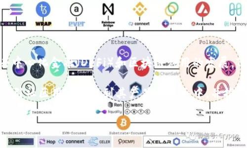 Tokenim 是由 Tokenim Labs 发行的代币。Tokenim Labs 是专注于区块链技术和数字资产的项目开发团队，致力于推动去中心化金融（DeFi）和区块链应用的发展。Tokenim 作为一种加密货币，旨在为用户提供一种便捷、安全的数字资产交易和管理方式，通常会在特定的区块链网络上运行。

Tokenim 主要用于支持生态系统内的交易、奖励用户参与、支付手续费等功能。通过 Tokenim 的发行，Tokenim Labs 希望吸引社区用户参与到其产品和服务中，并推动平台的发展与扩展。

如果你对 Tokenim 的具体功能、用途、发行方式以及市场前景等详细信息感兴趣，可以进一步探索相关的资料或官方发布的信息。
