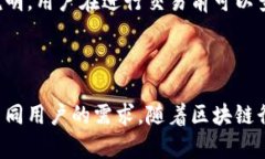 `Tokenim`是一个基于区块链