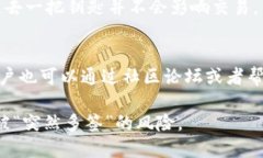 在讨论TokenIM是否会突然被多签的问题之前，我们